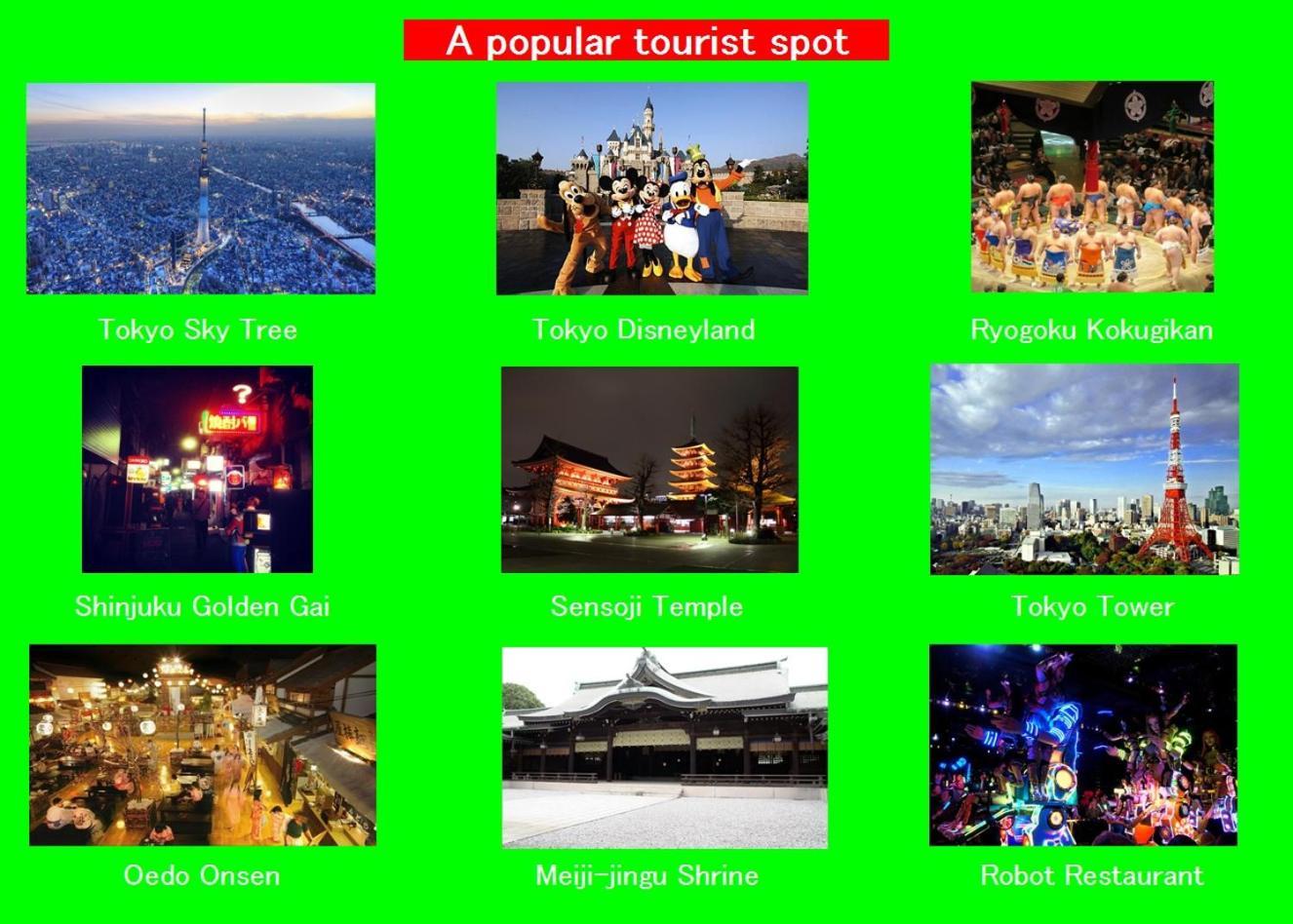 #2 新宿まで2分！清潔で安全な部屋！Wifi無料！ Tokyo Exterior photo